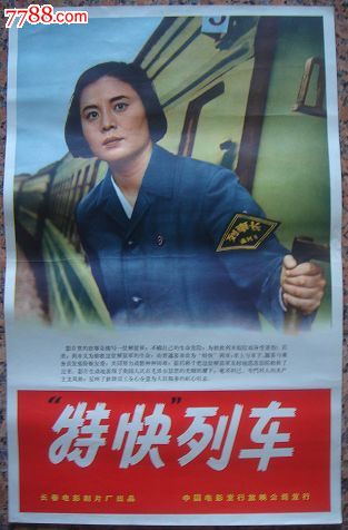 海斯堡州立大学本科毕业证